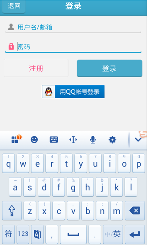 【免費購物App】亏我网-APP點子