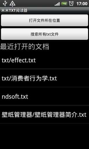 Android SDK 程式開發教學: [Android app開發基本概念] listview 無法點擊/無法響應事件/無法獲得焦點