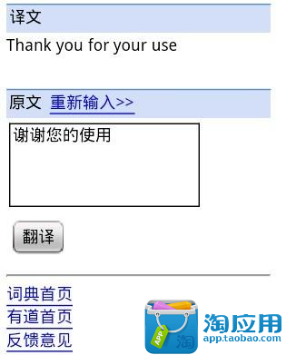 新竹市 - 新竹市國際型科技商務會議中心興建營運移轉案 - 居家討論區 - Mobile01