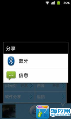 免費下載攝影APP|让相机闭嘴-无声拍照 app開箱文|APP開箱王