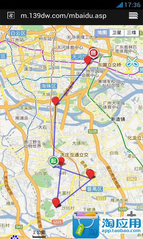 免費下載交通運輸APP|一山久手机定位软件 app開箱文|APP開箱王