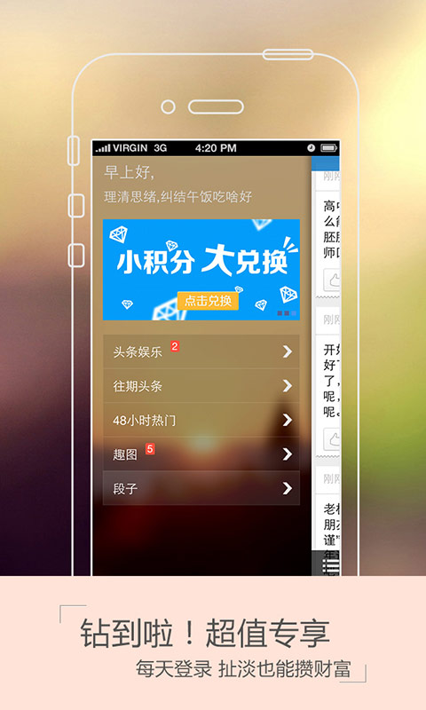 火柴迷你智力游戏|免費玩遊戲App-阿達玩APP - 首頁