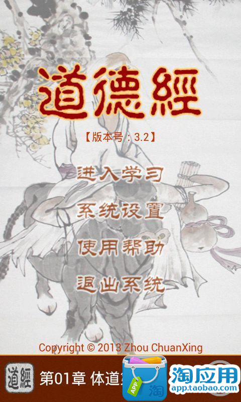 道德情操论英文版The Theory of Moral Sentimen.pdf_微盘下载