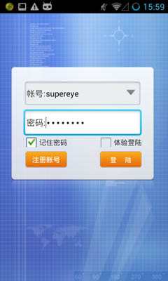 免費下載生產應用APP|沃神眼 app開箱文|APP開箱王