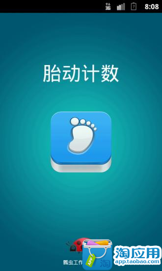 VPN Express - 網際直通車 App評論 - 最新iPhone iPad應用評論