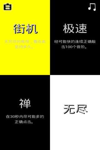 【免費網游RPGApp】别踩彩块儿-APP點子