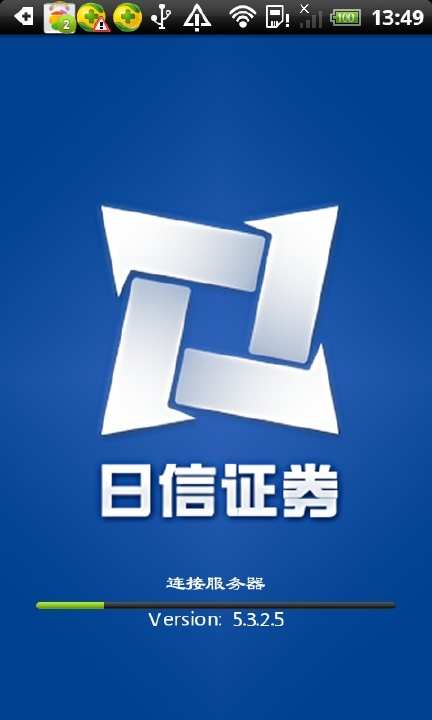 【免費工具App】日信证券-APP點子