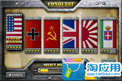 【免費休閒APP】World Conqueror 1945|線上玩APP不花錢-硬是要APP