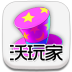 沃玩家 LOGO-APP點子