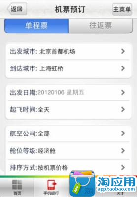 【免費財經App】邮储银行-APP點子