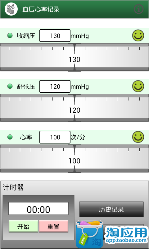 超级兔子魔法设置_百度百科