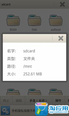 FileBrowser|iPad文件管理器(FileBrowser) V3.0 破解版 - 中國破解聯盟 - 起點下載