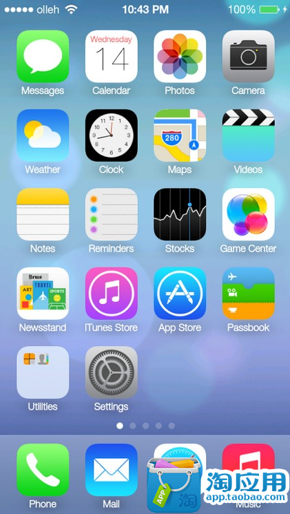 【免費個人化App】iOS7风格通知栏-APP點子