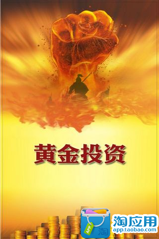 明星3缺1 Online - gametower首頁