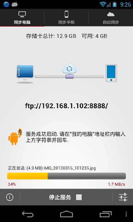 中華電信emome：4G涵蓋率遍布全台，行動生活輕鬆升級 > 客服中心