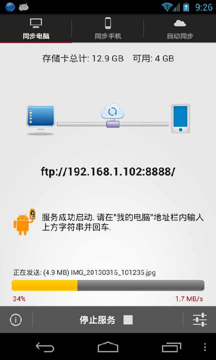 購買 iPad Air - Apple (台灣)