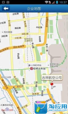 【免費交通運輸App】飞机订票网-APP點子