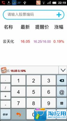 全民打棒球 - Android 台灣中文網 - APK.TW