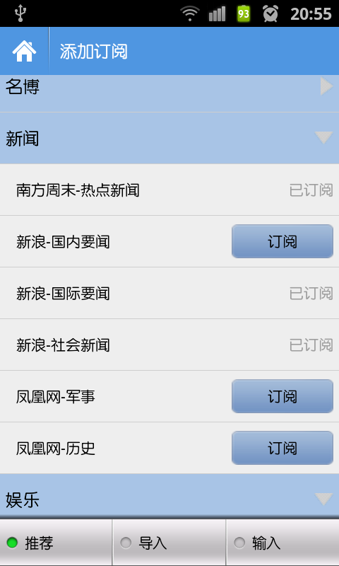 新式線上小說閱讀器App Ranking and Store Data | App Annie