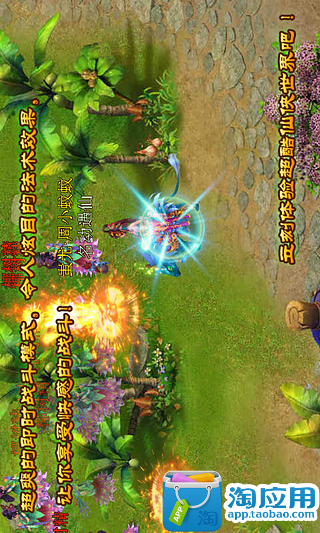 電影式武俠 MMORPG《天涯明月刀》試玩體驗 - piggyer的創作 - 巴哈姆特