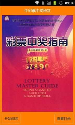 今彩539 各期獎號與開獎結果 - 台灣彩券 taiwanlottery