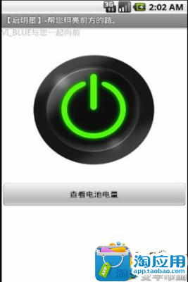 Dr.Eye 譯典通v2.0.7 (已付費版)-Android 軟體下載-Android 遊戲/軟體 ...