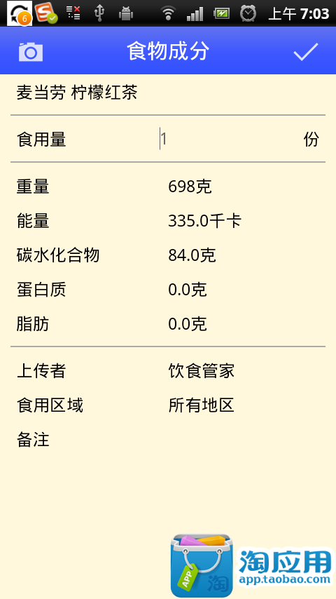 倚天屠龍記(2003年電視劇) - 维基百科，自由的百科全书