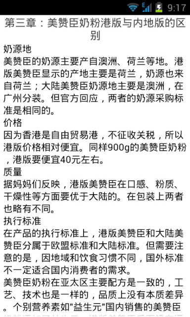 美洲豹攻擊機 - 維基百科，自由的百科全書