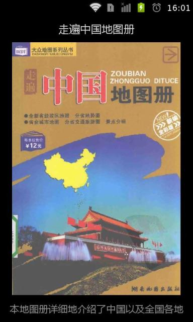 遼西心理諮詢師成長聯盟 - 心理諮詢師成長聯盟 - 網易博客