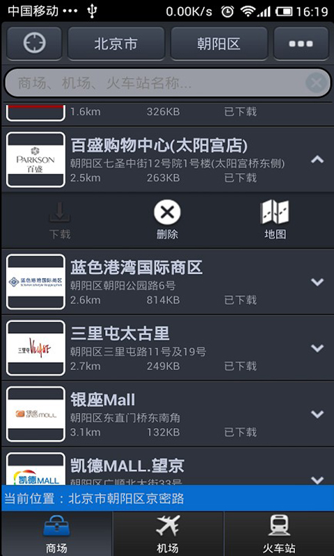 免費下載交通運輸APP|趣逛地图 app開箱文|APP開箱王