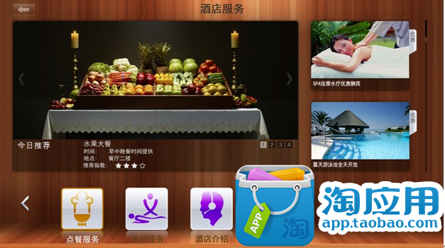 【免費媒體與影片App】即讯多屏互动-APP點子