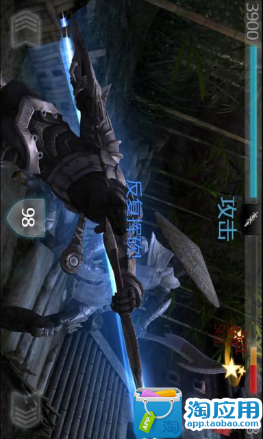 【免費動作App】无尽之剑2 Infinity Blade II-APP點子