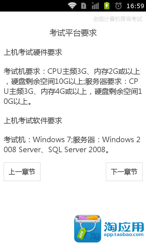 專門職業及技術人員高等考試會計師考試規則 - 中華民國考選 ...