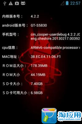 免費下載工具APP|Root专业大师 app開箱文|APP開箱王