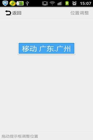 【免費社交App】来电通智能拨号-APP點子