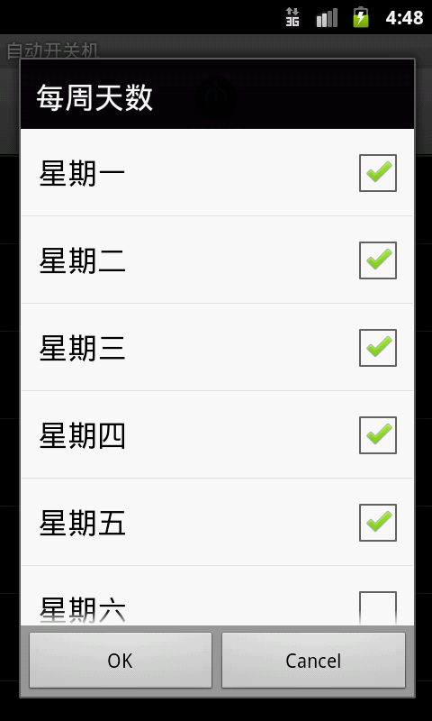 免費下載工具APP|自动开关机2 app開箱文|APP開箱王