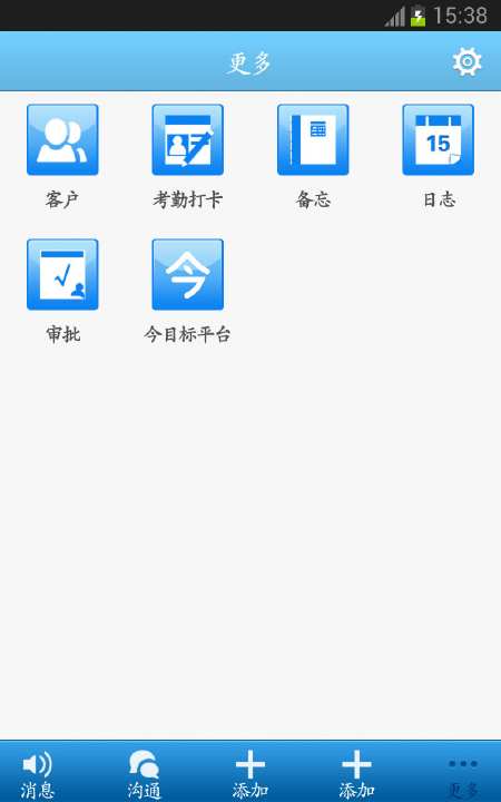 【免費生產應用App】今目标手机版-APP點子