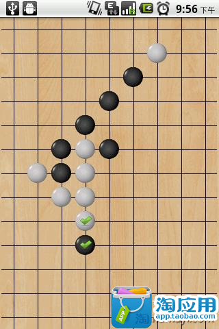 【免費益智App】五子棋-Gobang-APP點子