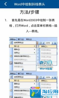 蝦小米打碟中…… - 蝦米音樂(xiami.com) - 阿里音樂旗下品牌 - 樂隨心動