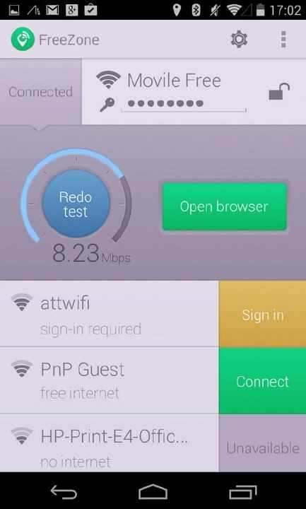 免费WIFI扫描