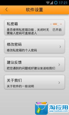 免費下載社交APP|高品质通话录音器 app開箱文|APP開箱王