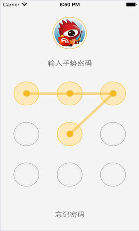 【免費遊戲App】新浪微盾-APP點子