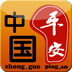 中国平安 LOGO-APP點子