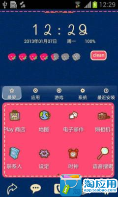 【免費個人化App】卡哇伊91桌面-APP點子