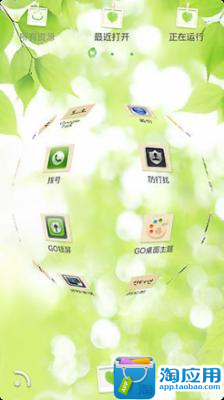 免費下載個人化APP|GO主题—韩国小清新 app開箱文|APP開箱王