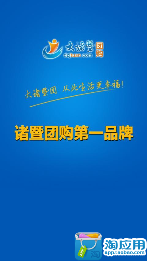 【金太子熱燙套餐團購】揚州金太子造型團購168元_百度糯米美髮團購