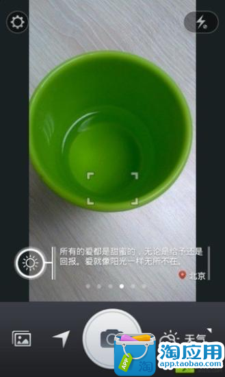 【免費攝影App】超级水印相机最新版-APP點子