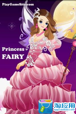 童话公主装扮