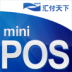 汇付POSmini LOGO-APP點子