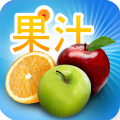 健康果汁食谱试用版 LOGO-APP點子